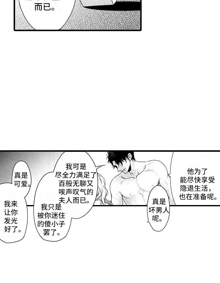 第15章：联手