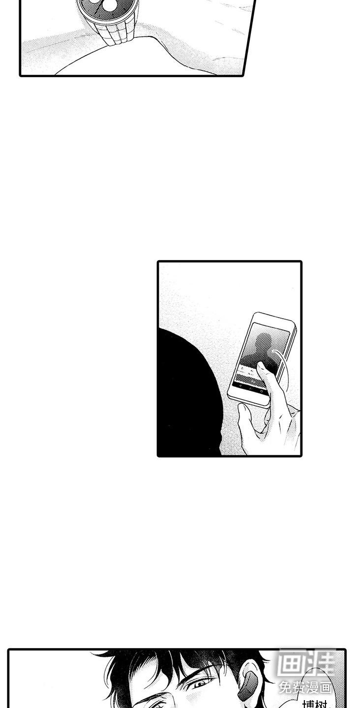 第16章：亲生父亲