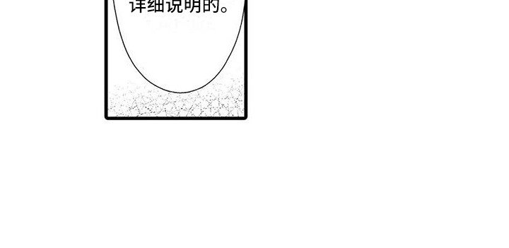第17章：坦白