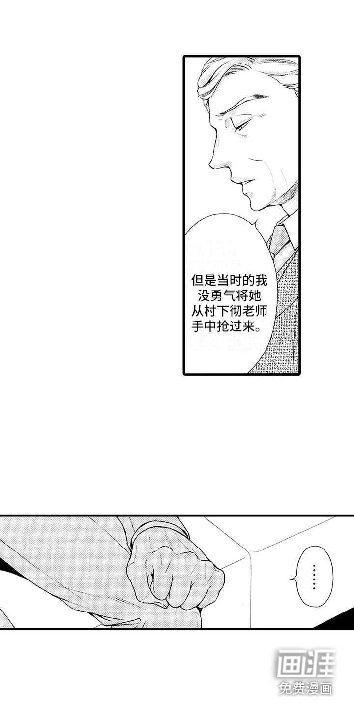 第18章：不对劲