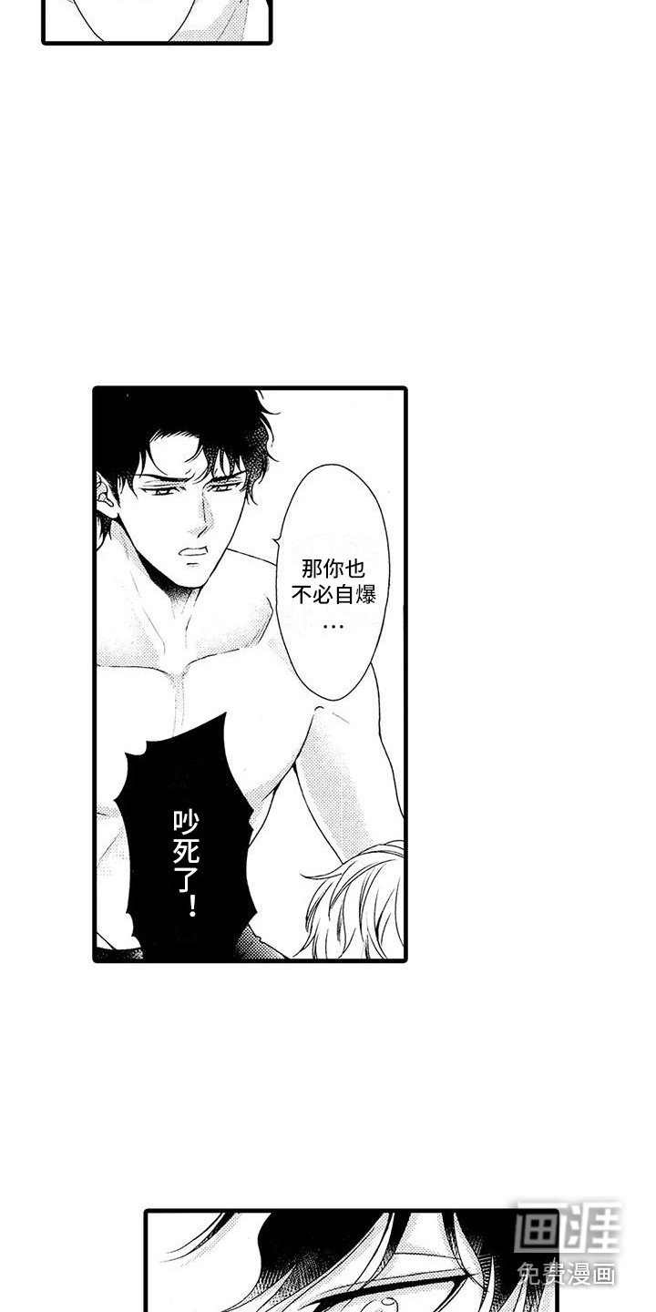 第19章：违心之举