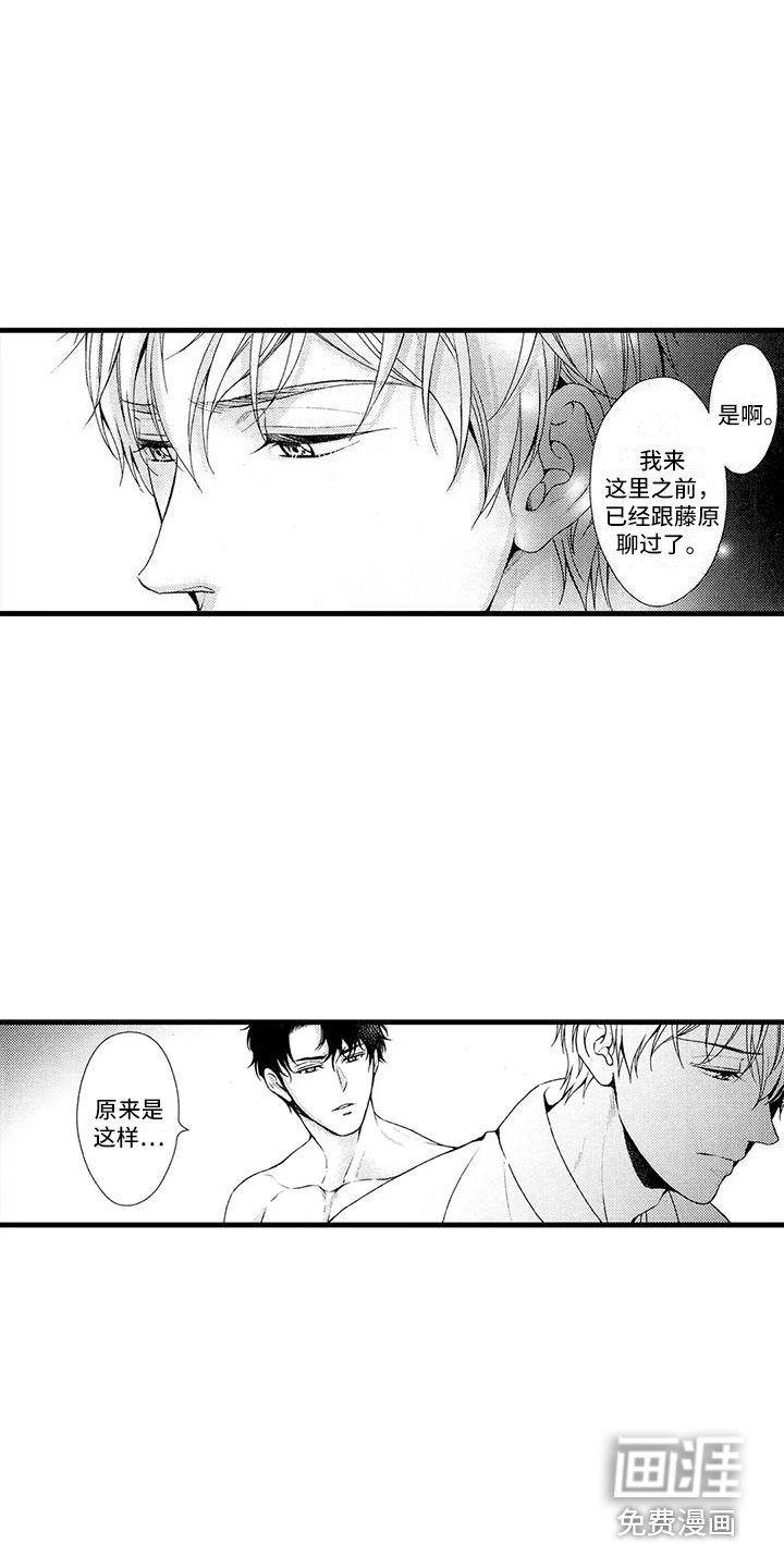 第19章：违心之举