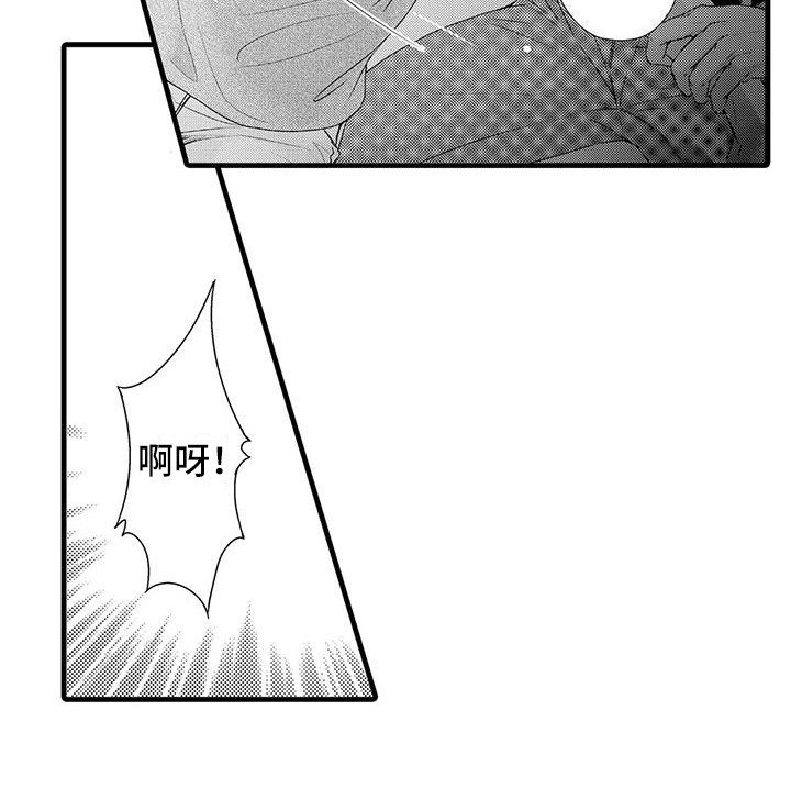 第2章：打赌