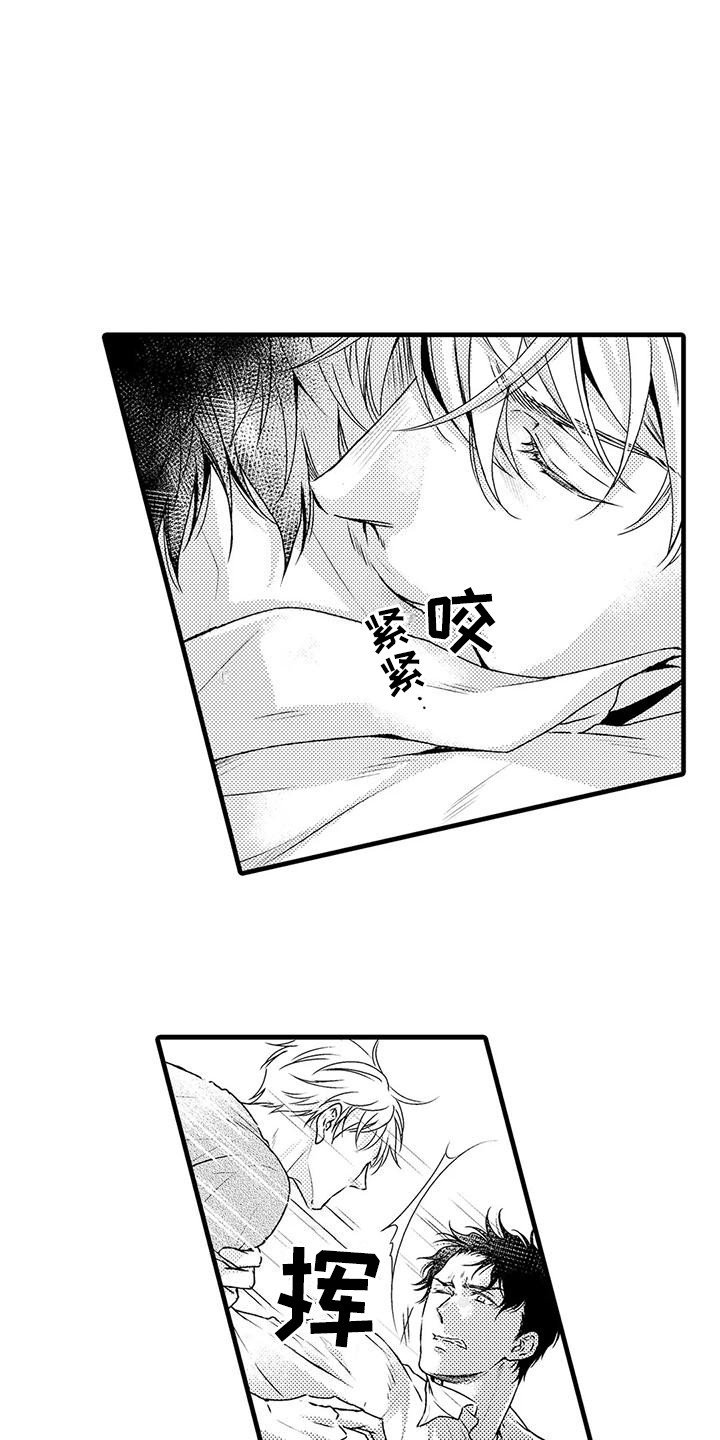 第2章：打赌