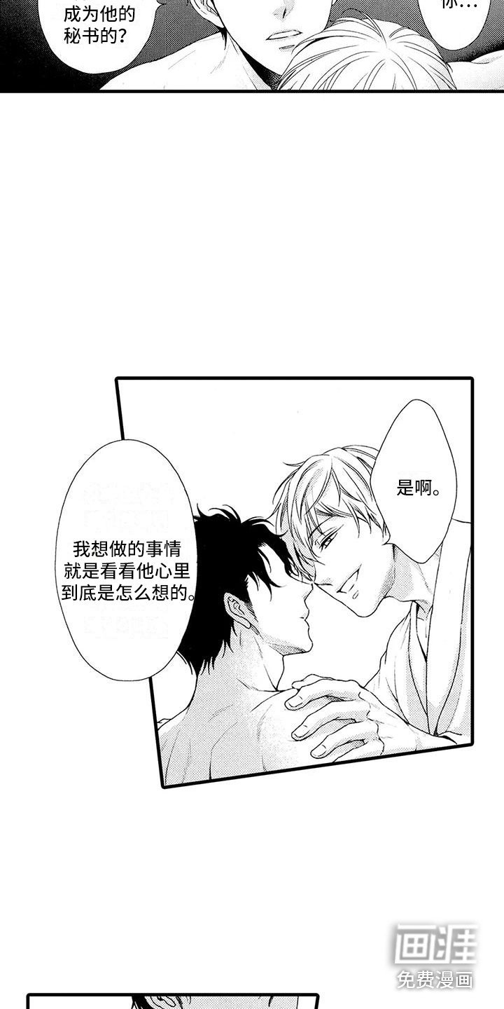 第20章： 后悔