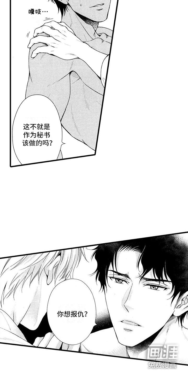 第20章： 后悔