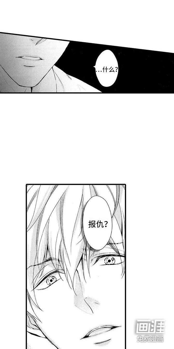 第20章： 后悔