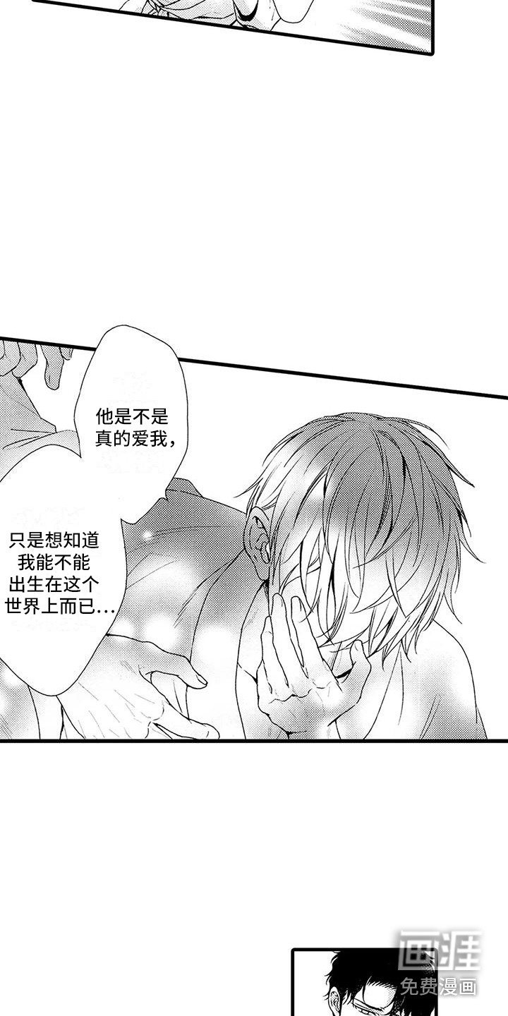 第20章： 后悔