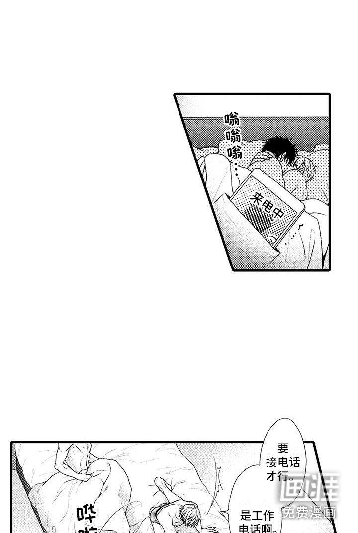 第21章：收尾