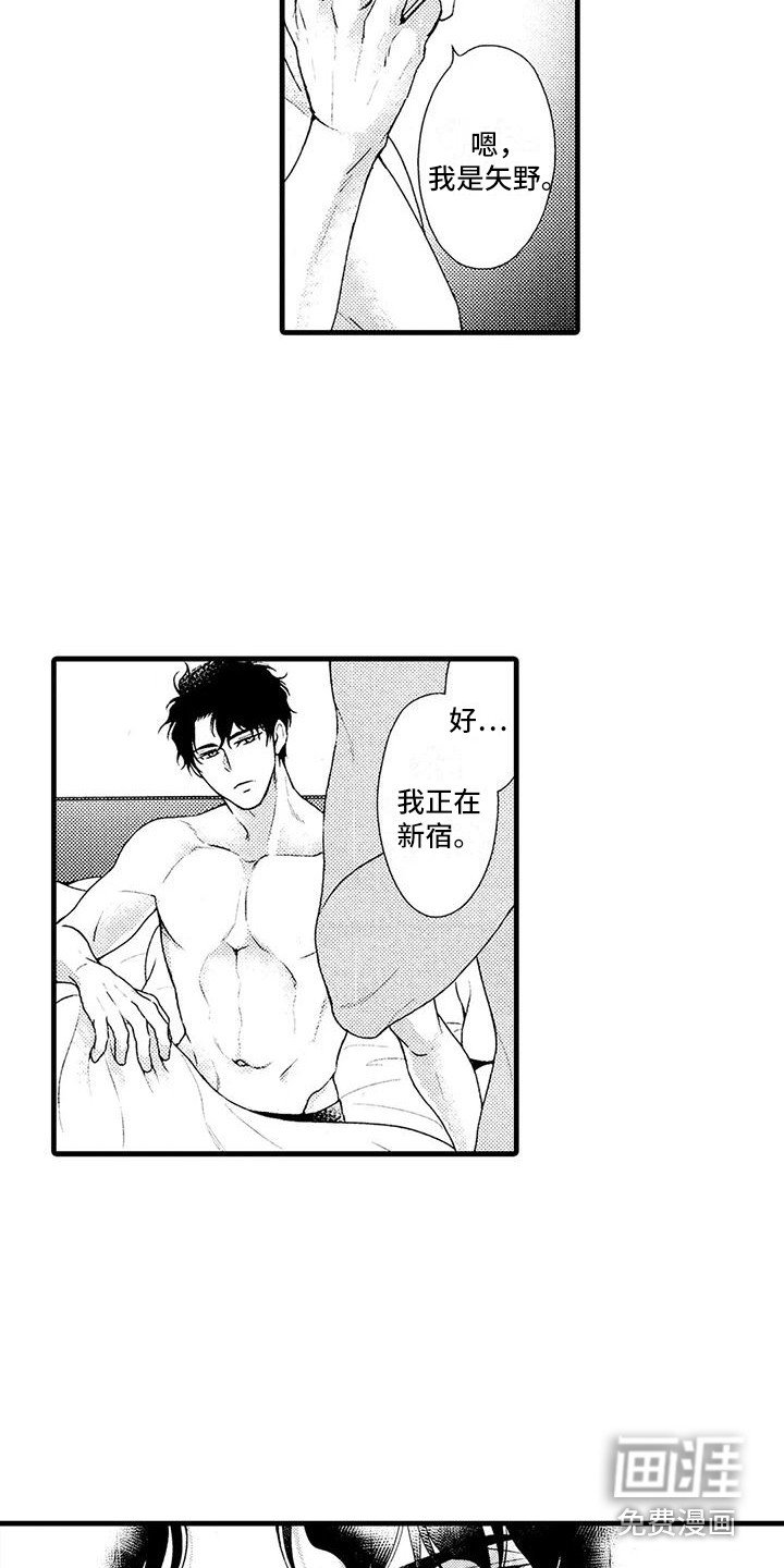 第21章：收尾