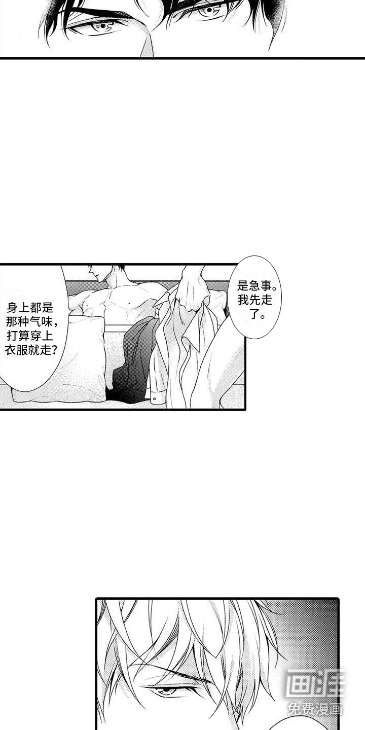 第21章：收尾