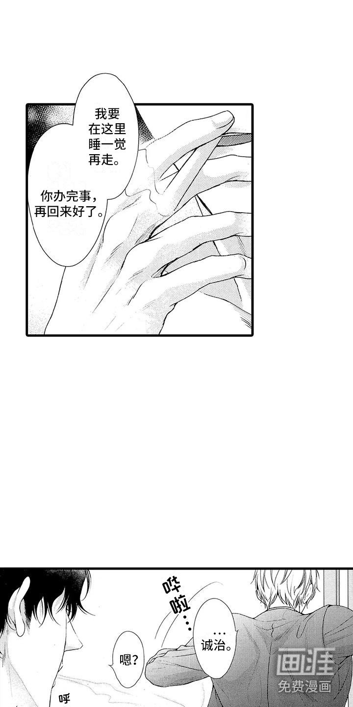 第21章：收尾