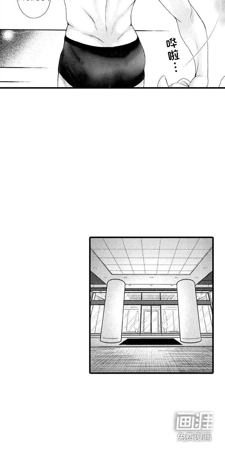 第21章：收尾
