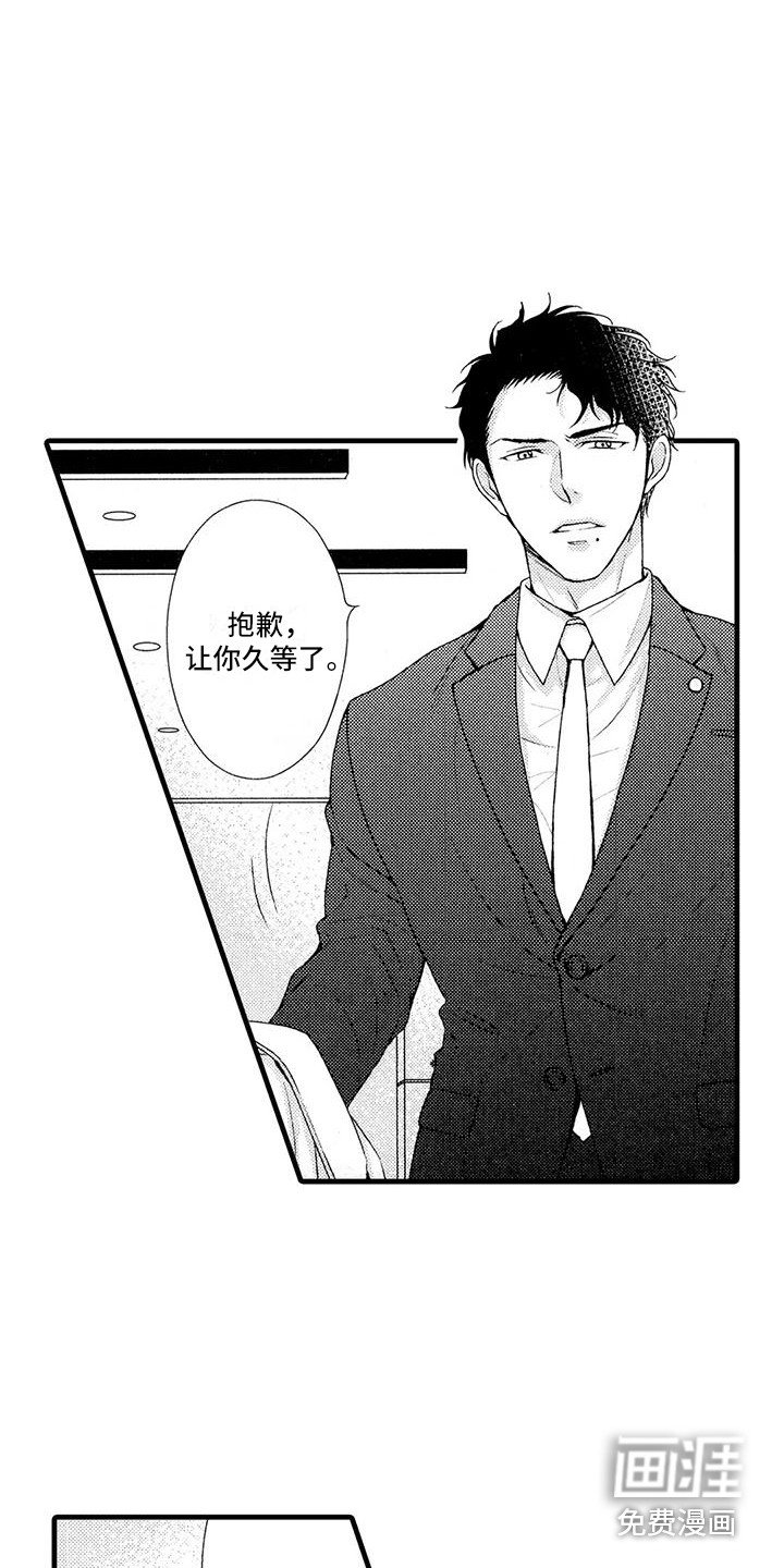 第21章：收尾