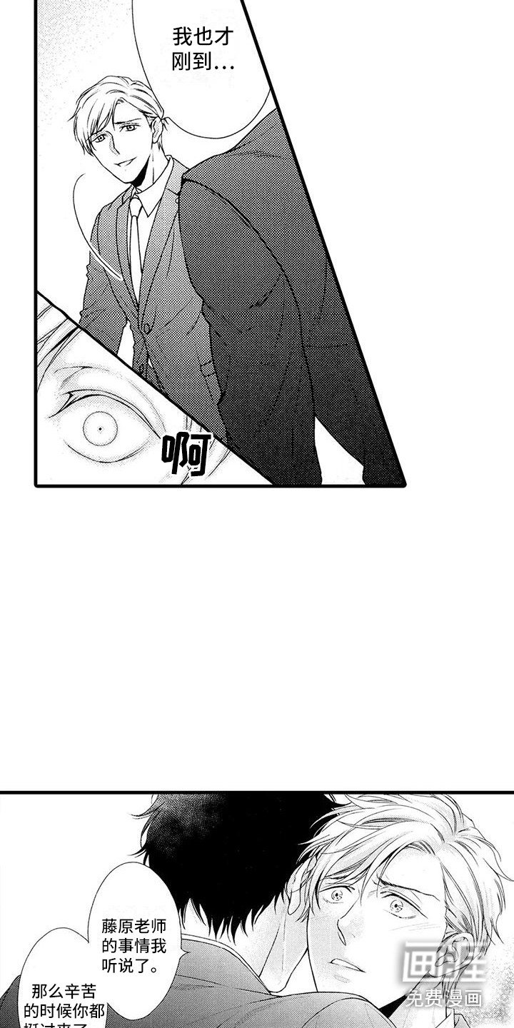 第21章：收尾
