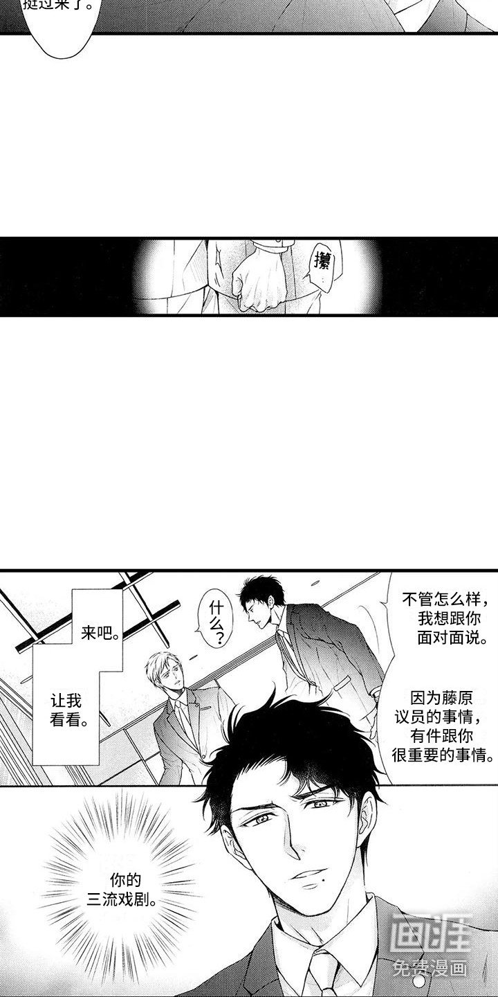 第21章：收尾