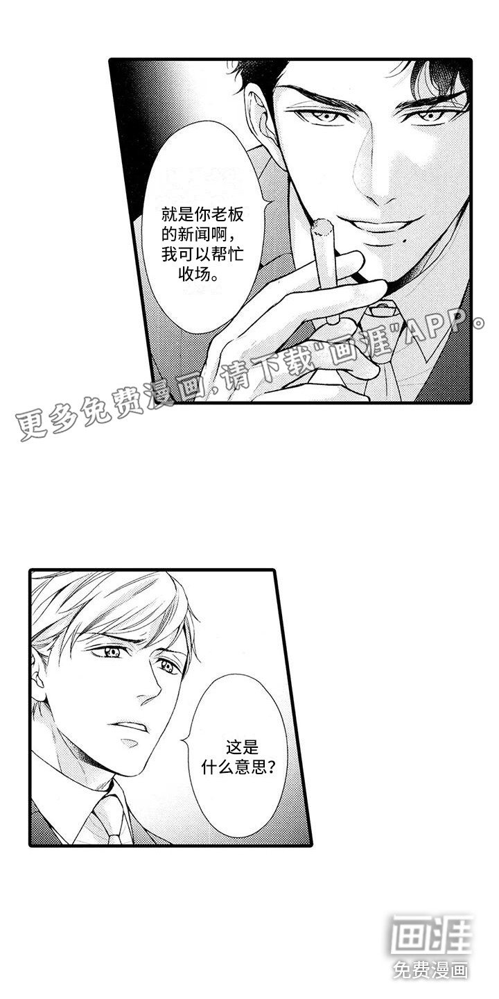 第22章：做个了结