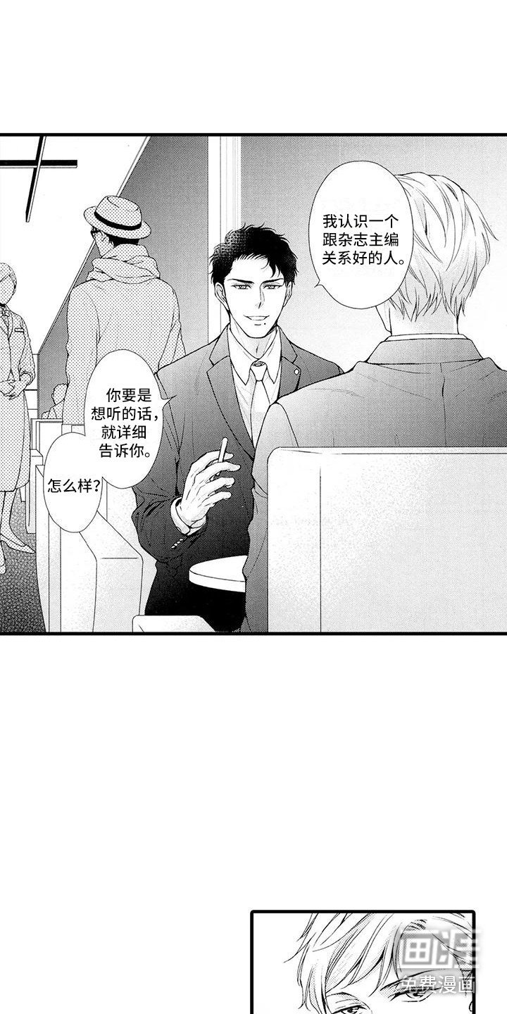 第22章：做个了结