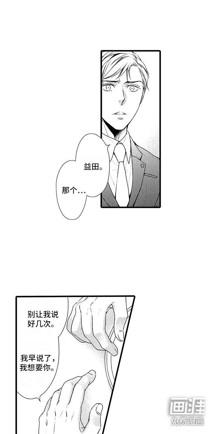 第22章：做个了结