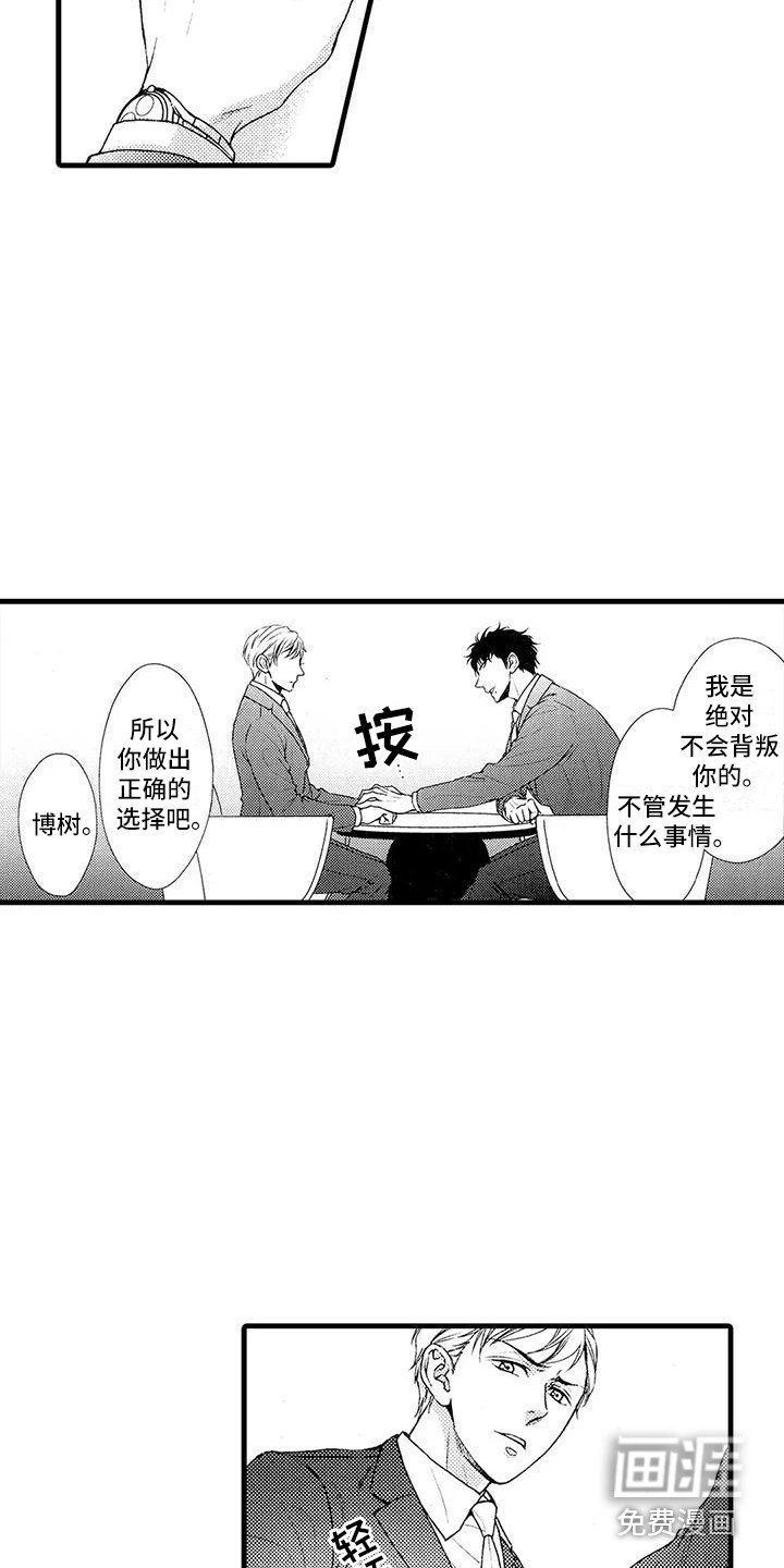 第22章：做个了结