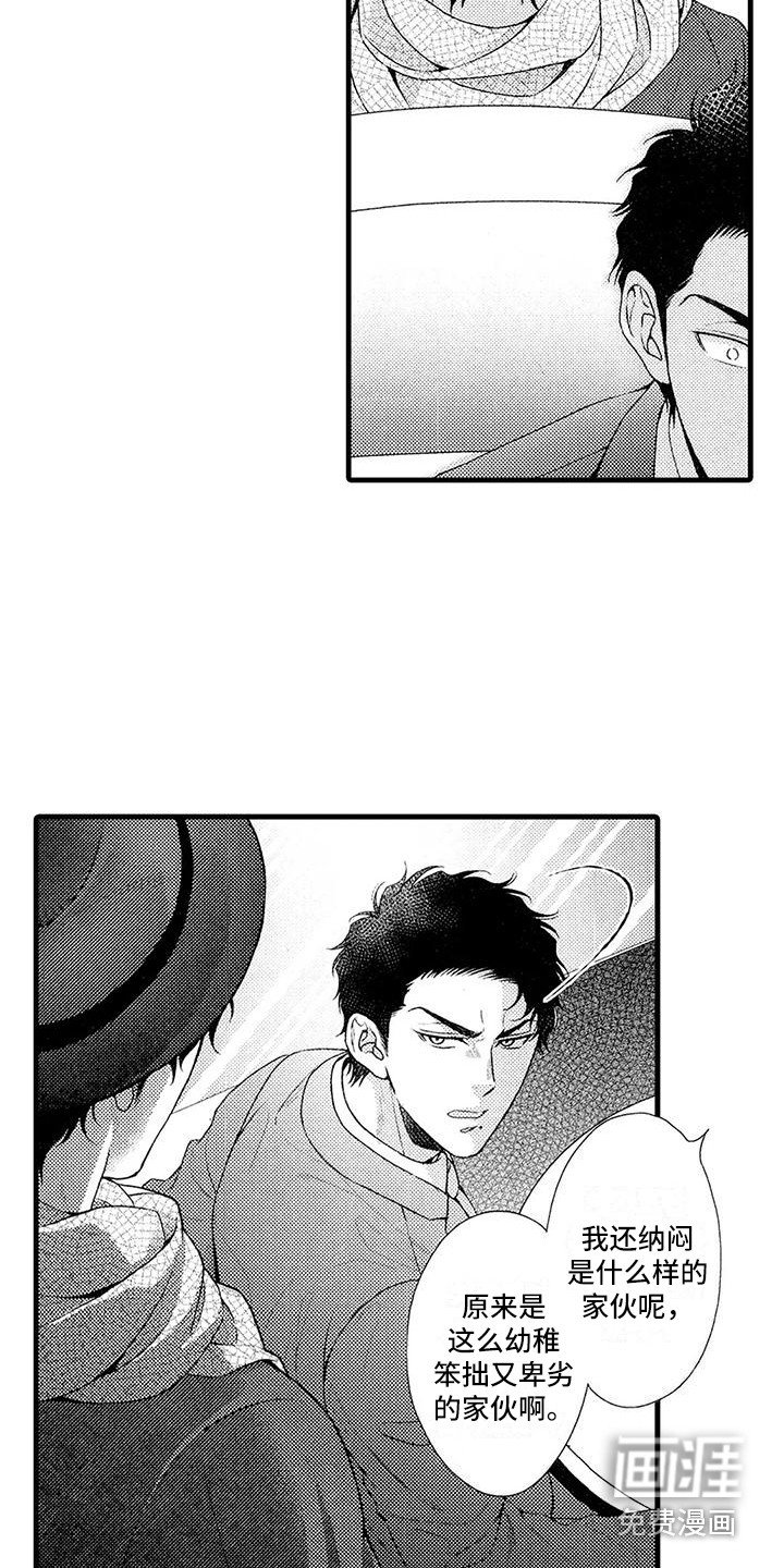 第22章：做个了结