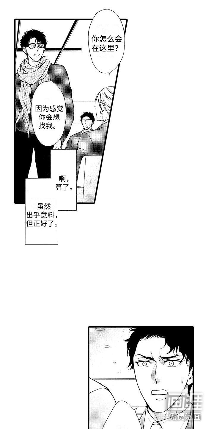 第22章：做个了结