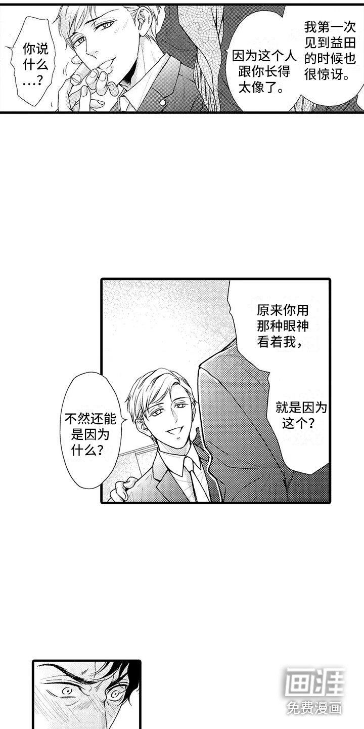 第22章：做个了结