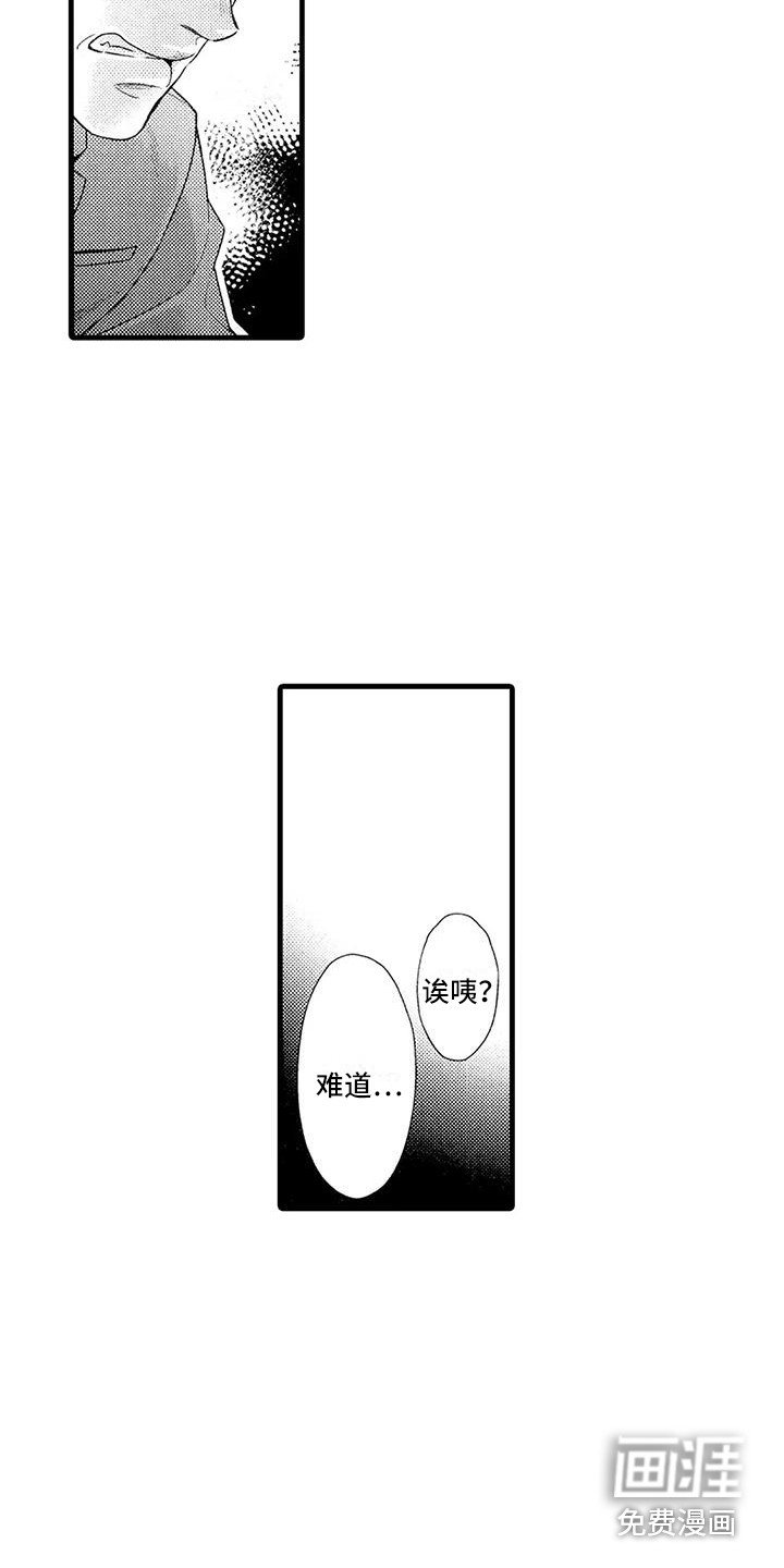 第22章：做个了结