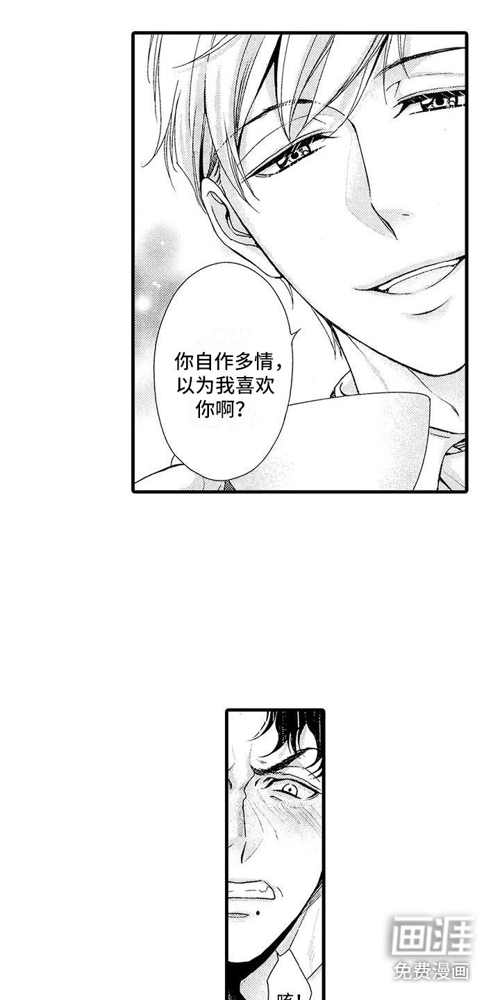 第22章：做个了结