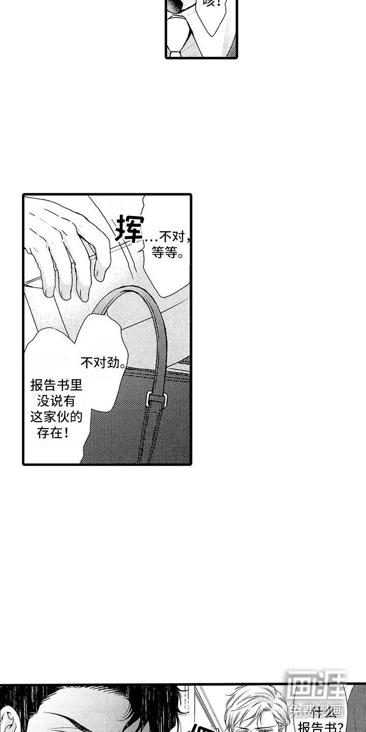 第22章：做个了结
