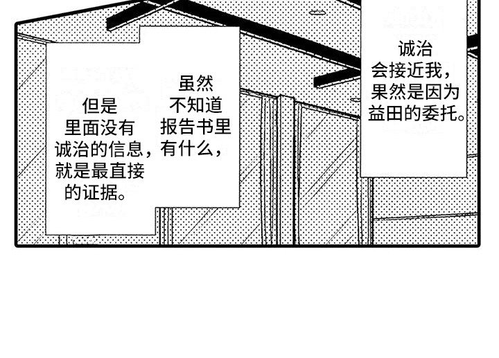 第22章：做个了结
