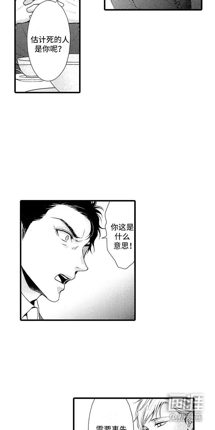 第23章：选择