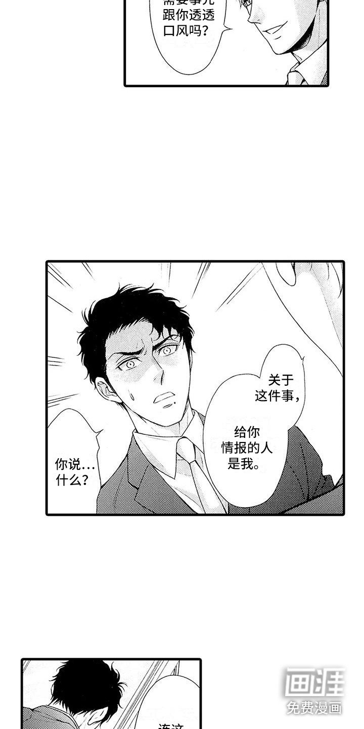 第23章：选择