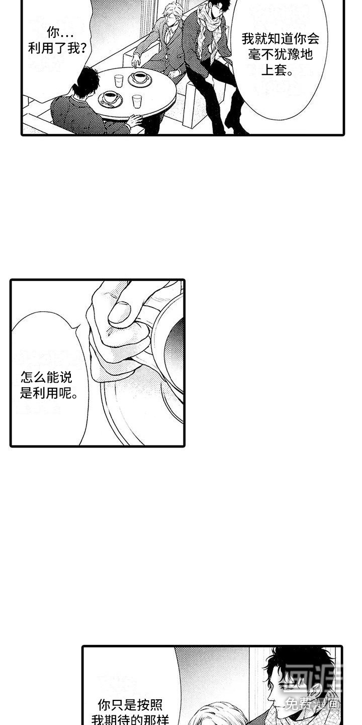 第23章：选择
