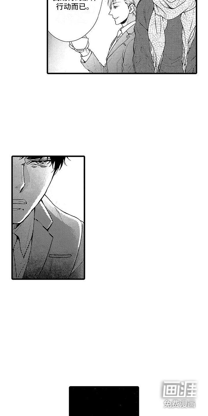 第23章：选择