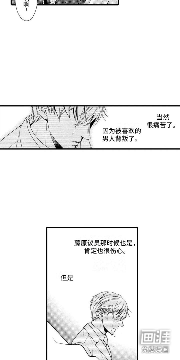 第24章：傲娇