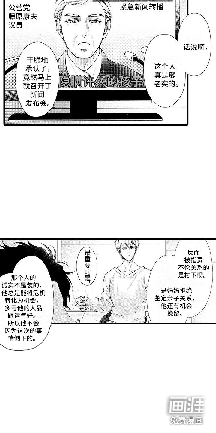 第24章：傲娇