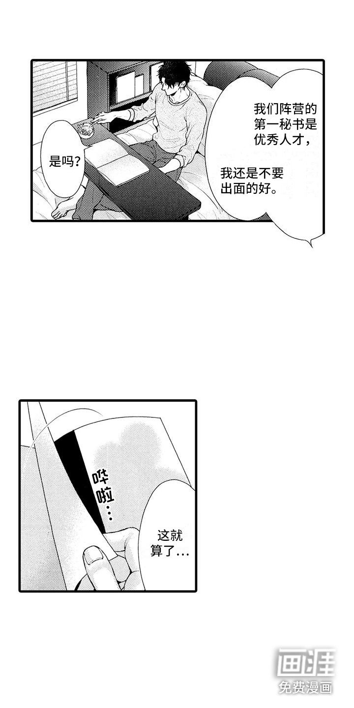 第25章：告一段落