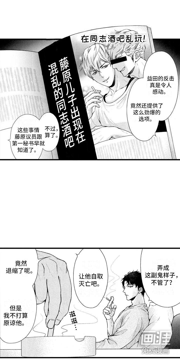 第25章：告一段落
