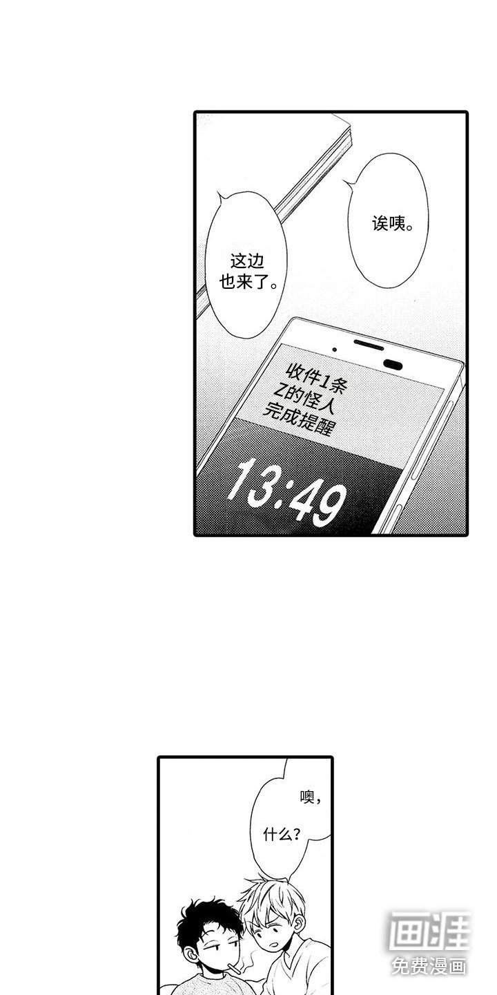第25章：告一段落