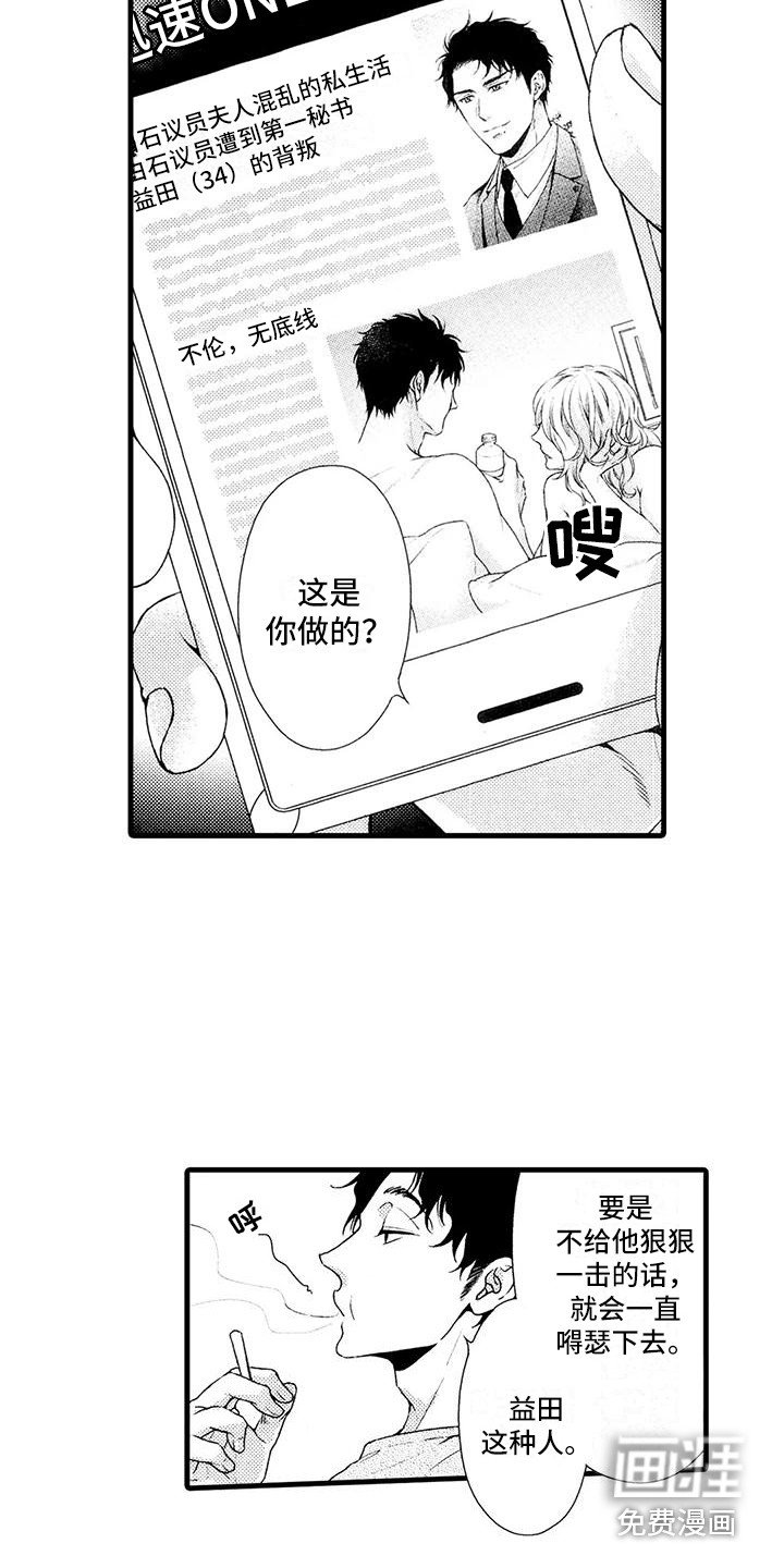 第25章：告一段落