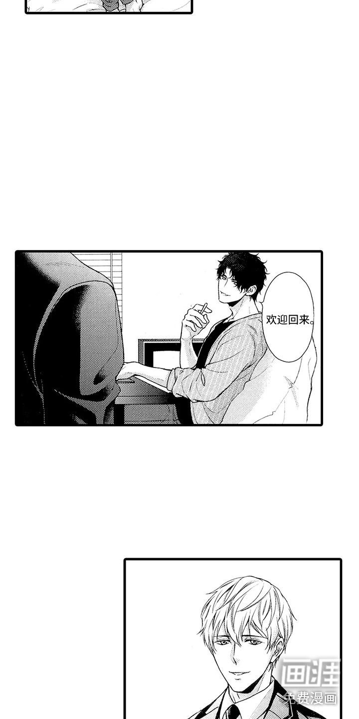 第25章：告一段落