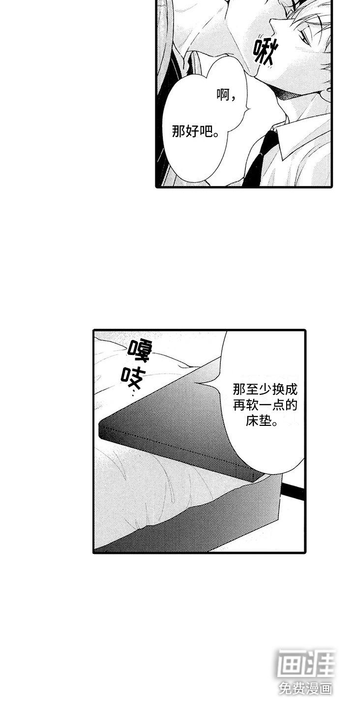 第26章：我的真心（完结）