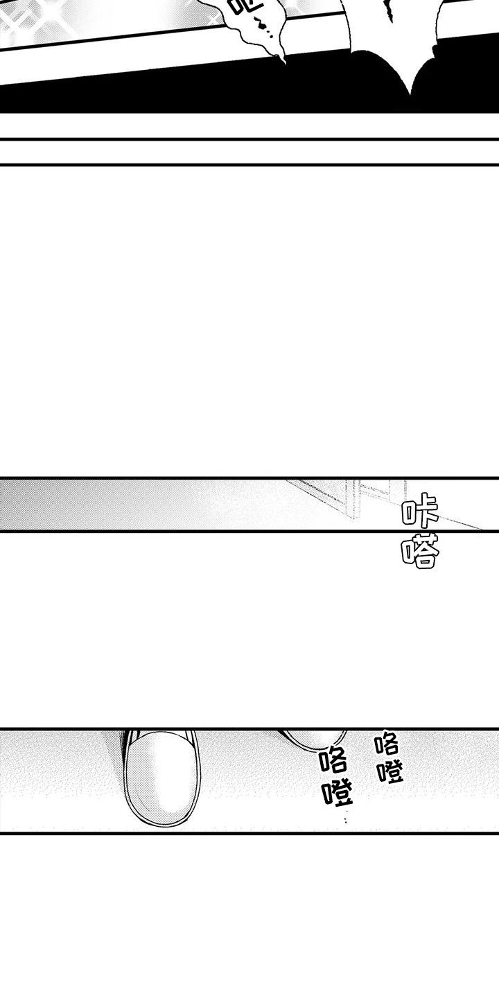第3章：答对了