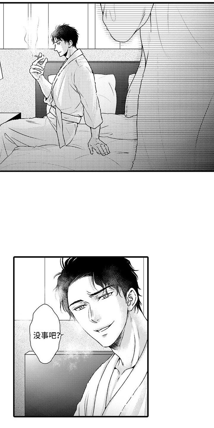 第3章：答对了