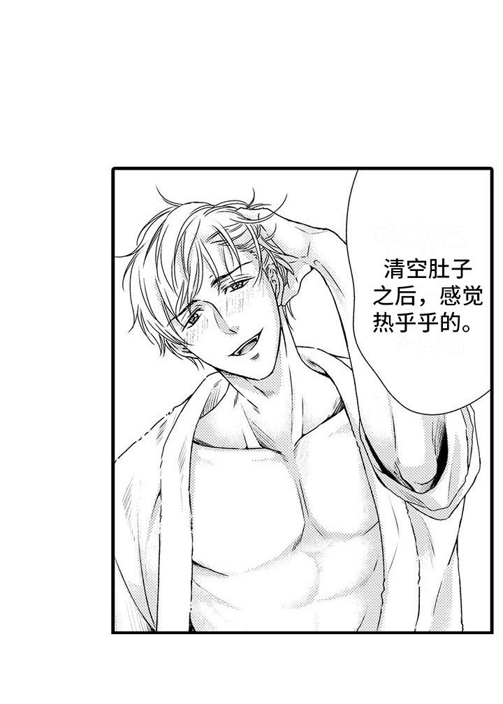 第3章：答对了