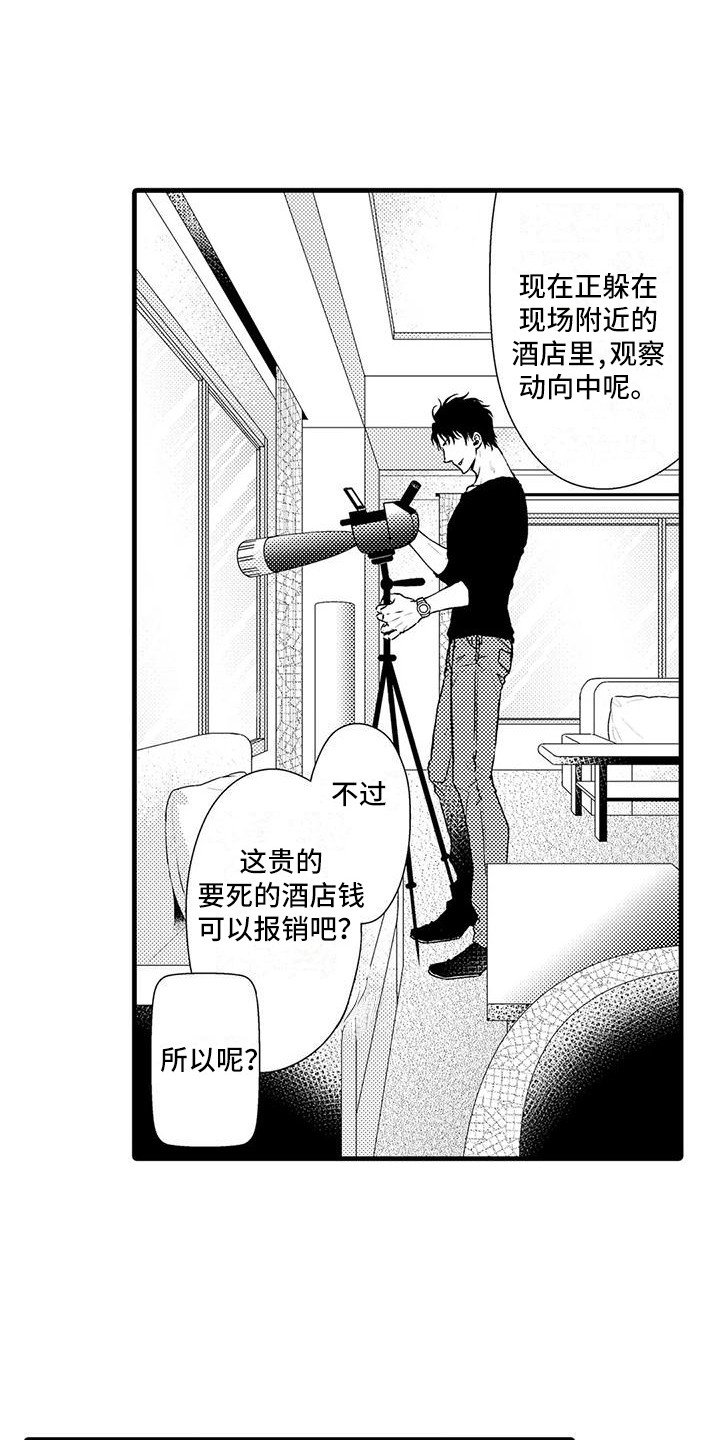 第3章：答对了