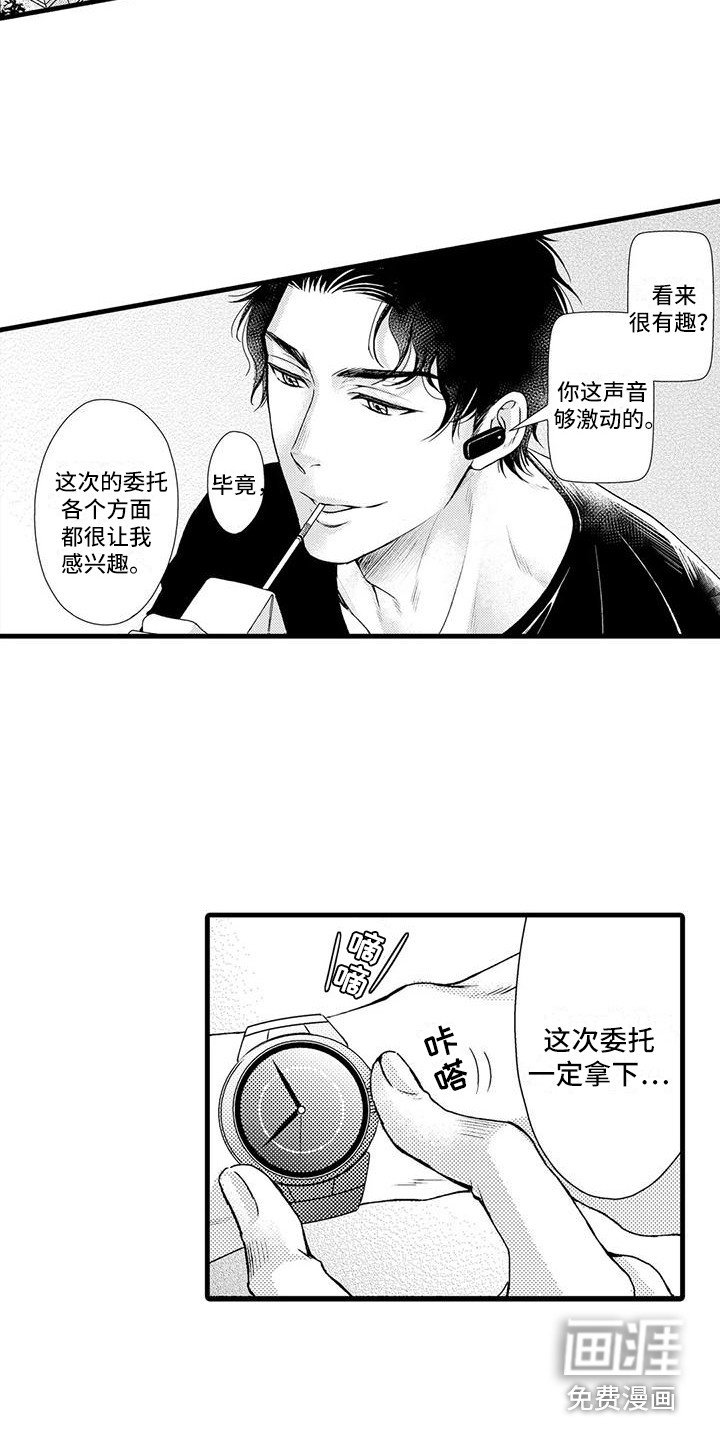 第4章：调查