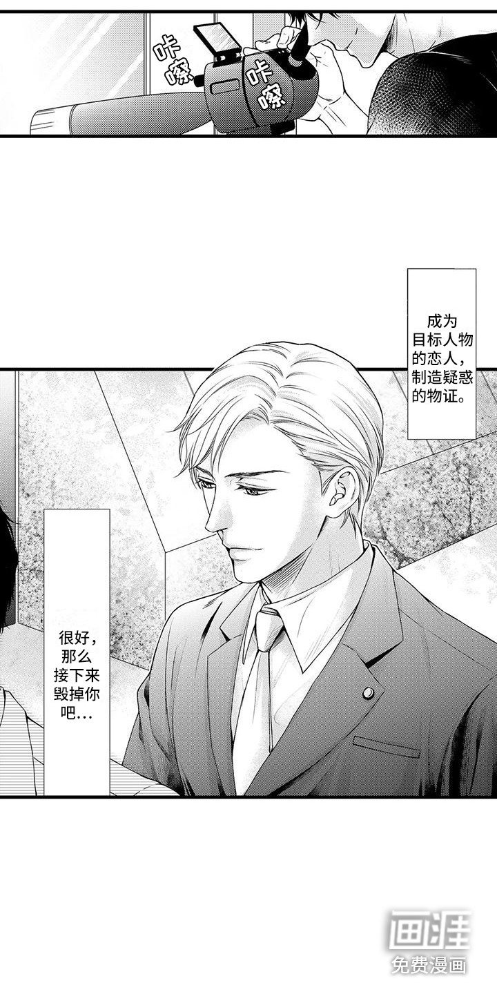 第4章：调查