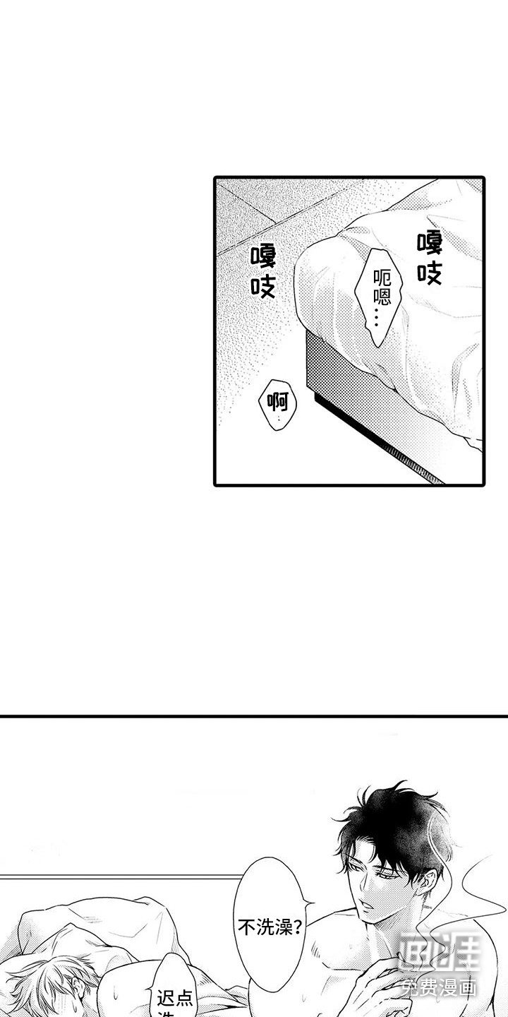 第4章：调查